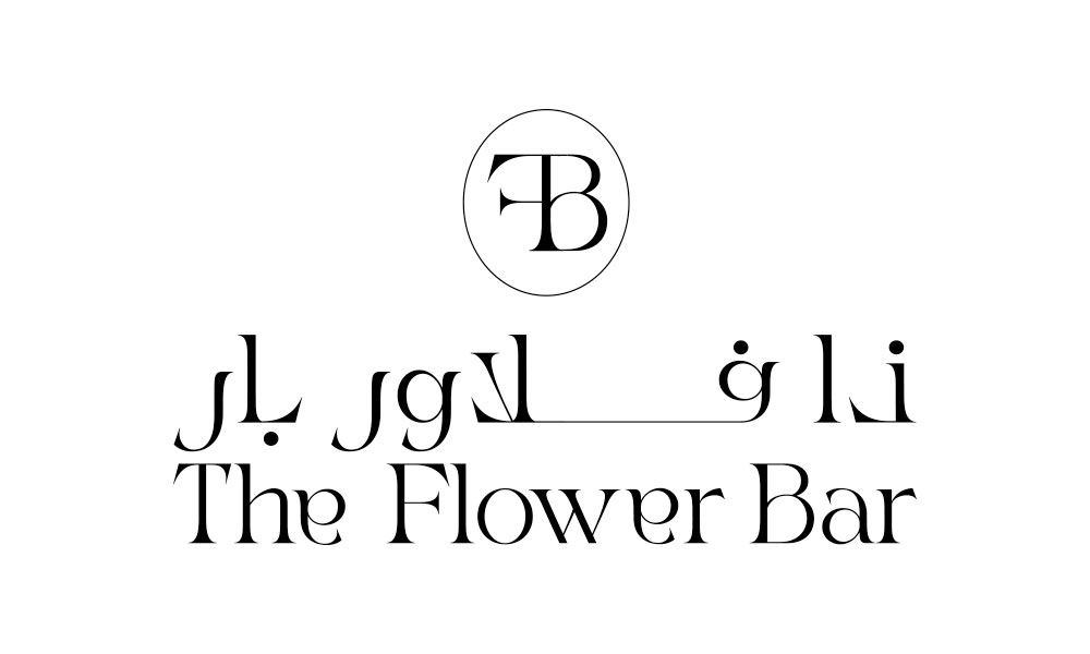 ذا فلاور بار